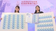 轉讓中銀2022東奧紀念鈔 35連張/4連張/ 單張