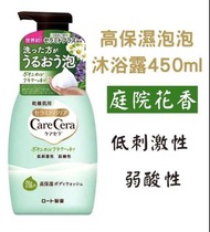 樂敦 - Care Cera 高保濕泡泡沐浴露 450ml - 玫瑰香