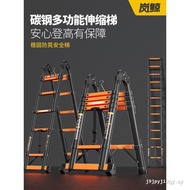 Lan Whale Carbon Steel Herringbone Ladder Household Retractable Foldable Multifunctional Thickened C