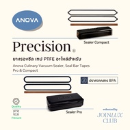 Rubber Seal Gasket Spare Parts For Anova Culinary Vacuum Sealer Bar Tapes Foam Replacement Gaskets