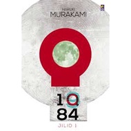1Q84 VOLUME 1 (NEW)