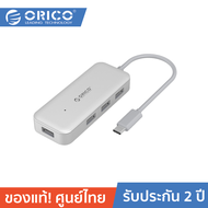 ORICO TC4U-U3 Type-C to USB3.0 4 Port HUB โอริโก้ ฮับเพิ่มช่อง USB3.0 Type C 4 ช่อง สำหรับ Macbook L