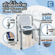 เก้าอี้นั่งถ่าย (2in1) นั่งอาบน้ำได้ พับได้ปรับความสูงได้ โครงอลูมิเนียม ไม่ใช่เหล็กไม่เป็นสนิม เก้าอี้นั่งถ่าย อาบน้ำ อลูมิเนียม พับได้ ทำจากอลุมิเนียม พับได้ขนาดพกพา แบบพกพาเก้าอี้กระโถนพับได้ห้องน้ำปรับหม้อเก้าอี้ Closestool หอการค้าหม้อสำหรับผู้สู RGN