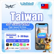 Taiwan eSIM |3HK Network |Daily/Total Data Usage 3-30 Days |4G/5G High-Speed ​​|Instant QR Code Send