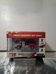 Hino 300 World Champion 拖車