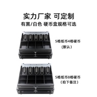 Jicheng 405 Cash Register Cash Box Cash Box Commercial Locked Drawer Type Cash Box Cash Box Cash Box