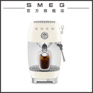 Smeg - 冷熱雙萃手動濃縮咖啡機, 奶白色 ECF03CRUK