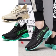 P500 Men's Sport Shoes Sneakers Kasut Sukan Lelaki SF-PSM05-K