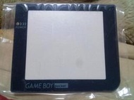 Nintendo GAME BOY pocket GBP 螢幕鏡面鏡片面板更換電源版