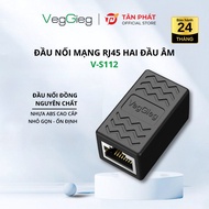 VegGieg RJ45 8C8P Network Connector | V-S112 | Compact | Pure copper connector |