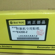 EXCAVATOR BODY STICKER FOR HITACHI EX200-2