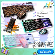 ✨ ชุดคีย์บอร์ด และเมาส์ ไฟสีรุ้ง 🌈 LIMEIDE GTX300 Gaming Keyboard mouse Rainbow RGB LED Illuminated ✨