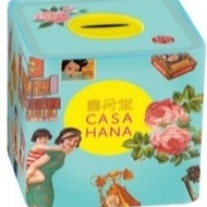 CASAHANA Mooncake P&M Nostalgia Joy 2 (Blue) 喜月堂月饼 Halal Kuih Bulan