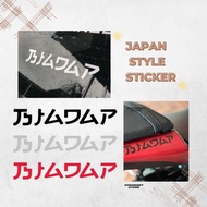 JAPAN STYLE STICKER BIADAP Car Motor Sticker Decoration Accessories
