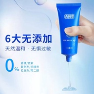 Human Body Lubricant Water-Soluble Lubricant Rinse-Free Lickable Husband Wife Room Private Parts Hum