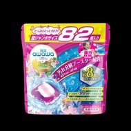 全新 Awawa 抗菌除蟎洗衣珠 (Laundry pods) 10g x 82枚