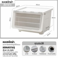 TUSSAH กล่องพลาสติก ฝาสไลด์ -40ลิตร-กล่องอเนกประสงค์ กล่องเก็บของ กล่องสไลด์ กล่องฝาหน้า ลังพลาสติก 