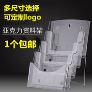 ⭐⭐Acrylic Promotional List Catalog Information Rack A4A5A6 Folding Page Display Rack Lottery Magazin