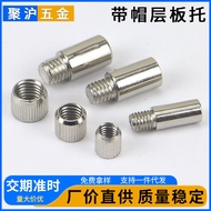 6cm 8cm 9cm with Hooded Laminate Support Nickel-Plated Light Body Partition Pin Wooden Board Fixed S