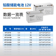 Maintenance-free large-capacity solar gel lead-acid battery 12V65AH-250AH Deep Cycle Energy Storage 