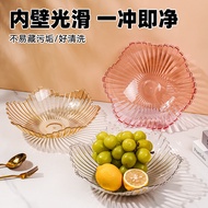 Fruit Fruit Plate European-Style Household Living Room Snack Plate Coffee Table Dried Fruit Plate Sn