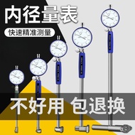 Inner Diameter Dial Indicator Measuring Cylinder Meter Inner Measuring Tool Ruler Cylinder Cylinder 