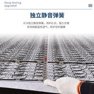 【嚴選好物】彈簧床墊10釐米15cm厚12單人矮簧高箱薄款十公分薄席夢思床墊