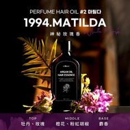 【24小時網站自助下單】現貨🌸韓國人氣髮油品牌 Celluver 摩洛哥香氛護髮油  100ml | 落單後約5-7個工作天寄出