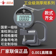 [Diimport] Alat Pengukur Ketebalan Mikrometer Digital Elektronik untuk Span, Filem, Kulit 0.001 Mete