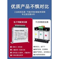 變壓器  4.5KW380V變220V200V三相智能電子伺服變壓器2/3KW5.5/8KVA9/15KW