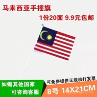 No. 8 Malaysia Bendera Kebangsaan Kecil Bendera Tangan Pelbagai Negara Bendera Tangan Malaysia Bende