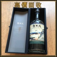 【徴收】 酒樽擺件 酒樽 空樽 路易十三全套酒樽 麥卡倫25 30年全套酒樽，響30酒樽，山崎25酒樽，命之水，輕井澤，茅台30年，50年酒樽，歡迎來圖咨詢！