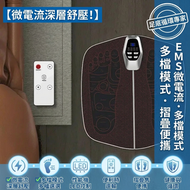 【辦公室/家居必備】EMS足底按摩腳墊 微電流脈衝足療機 腳部紓壓按摩器 促進循環 緩解疲勞 智能按摩墊 便攜摺疊 懶人足部護理神器