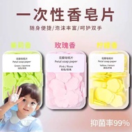 Hand Soap Sheet Disposable Portable Children's Hand Sanitizer Travel Soap Paper Soap Paper Hand Sani
