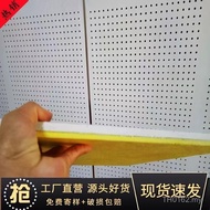 Ceiling Variable Electric Sound Absorption Board Perforated Calcium Silicate Composite Room Gypsum B