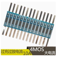 (20 PCS ) 32650 LiFePO4 Battery Protection Board, 3.2V, with Overcharge, Over-Discharge, and Overcur