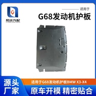 Suitable for G68 Engine Guard BMW X3-X4