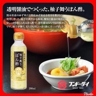 柚子醋透明醬油(日本製🇯🇵)