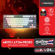 FANTECH รุ่น MK913 ATOM PRO83 KEYBOARD MECHANICAL คีย์บอร์ดไร้สาย คีย์บอร์ดเกมมิ่ง 83Key