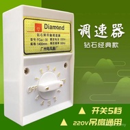 [2327 Comments] Genuine Diamond Brand Ceiling Fan Speed Regulator, Electric Fan Switch, 220V Ceiling