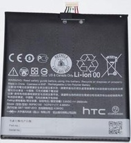 全新 宏達電 HTC Desire 816 816x d816w/t/v/u/v 專用 電池 型號 B0P9C100