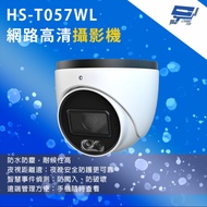Changyun Monitor Shengrui HS-D071WL 2 Million Pixel Hemispherical Network Camera Infrared Night Visi