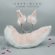 Fox Ears Tail Accessories Tamamo No Mae Fox Headband Fox Tail Props cos Ear Photography Kit