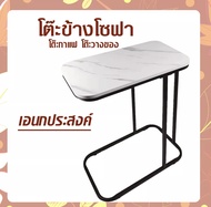 พร้อมส่งโต๊ะข้างเตียง ความกว้าง 50*30cm สูง58cm โต๊ะรับแขกโต๊ะกาแฟ