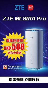 ZTE MC801A Pro 5G 路由器