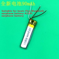 Suitable for beats Flex Bluetooth Headset Battery A2295 Headset Battery Electric Board 90mAh