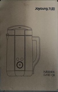 豆漿機
