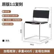 Vintage Stainless Steel Dining Chair with Backrest Floating Table Chair Bauhaus Style Home Furniture