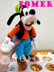 ☆POMER☆美國 Disney store 帶回 絕版正品 迪士尼 高飛狗 經典款 娃娃 玩偶 收藏 禮物 聖誕節