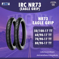 IRC NR73 EAGLE GRIP (TT) ยางมอเตอร์ไซด์ ขอบ17 *ยางต้องใช้ยางใน*